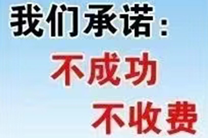 逾期三年私人借款处理方法
