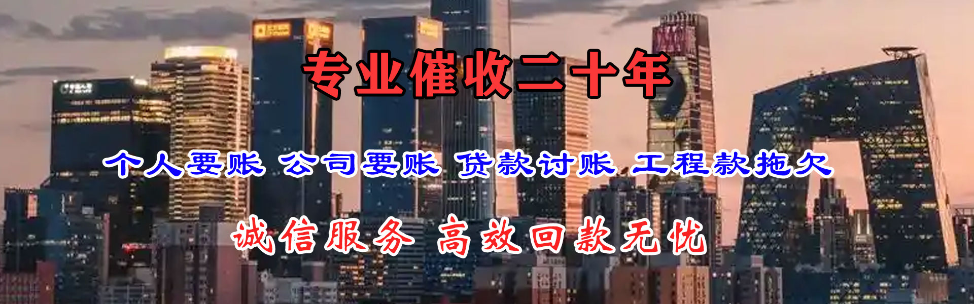 伍家岗收债公司